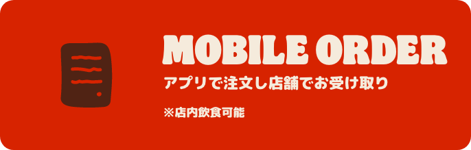 バーガーキング®公式サイト